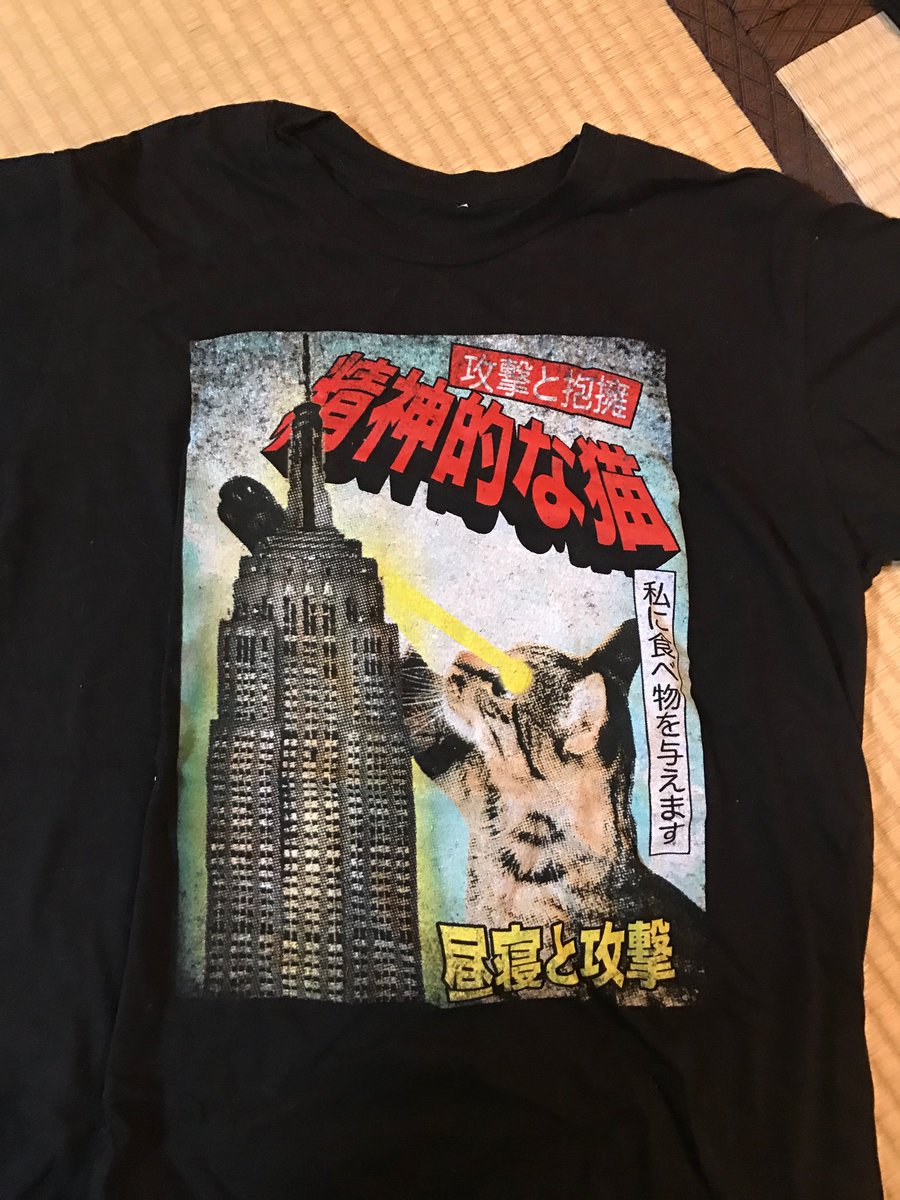 このtシャツは今話題のgoogle翻訳ではなくアメリカから輸入されたものです 日本語 英語でgoogle翻訳したらどうなるんだろw Togetter このtシャツは今話題のgoogle翻訳ではなくアメリカから輸入されたものです 日本語 英語でgoogle翻訳したらどうなるんだろw Togetter