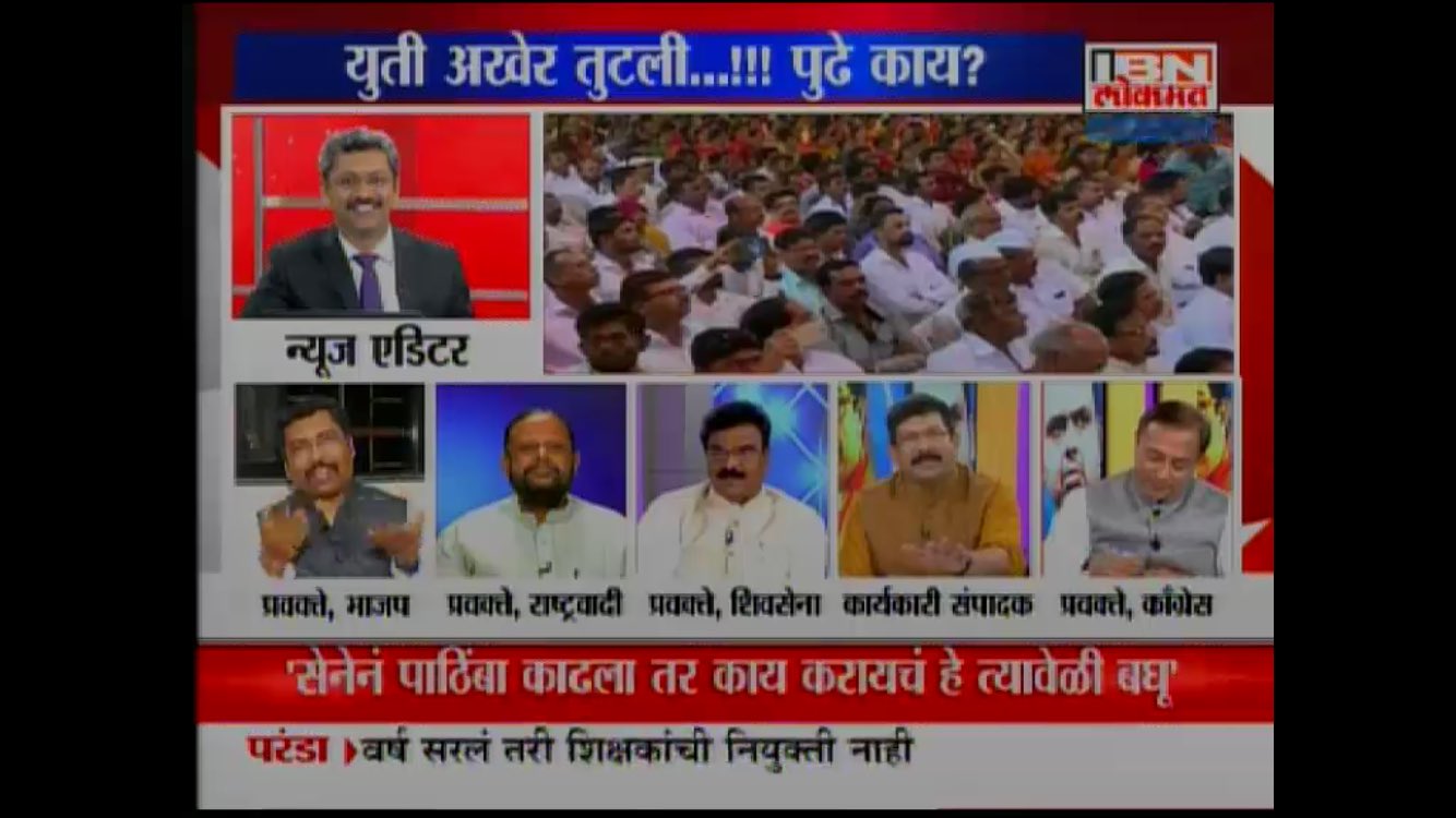 Vijay Shivtare on X