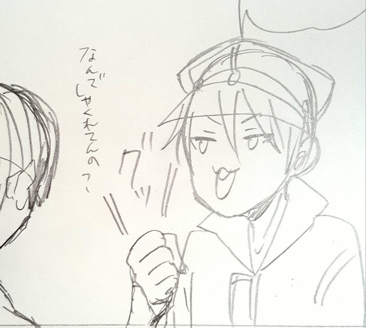 スゴすぎます!ありがとうございます…!めちゃくちゃスゴい絵だ…!全員集合だ…汗

現在原稿中のドルメンXです。
よろしくお願いいたします…! 