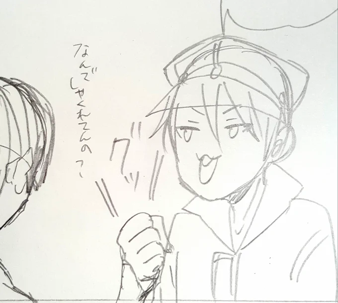 スゴすぎます!ありがとうございます…!めちゃくちゃスゴい絵だ…!全員集合だ…汗

現在原稿中のドルメンXです。
よろしくお願いいたします…! 