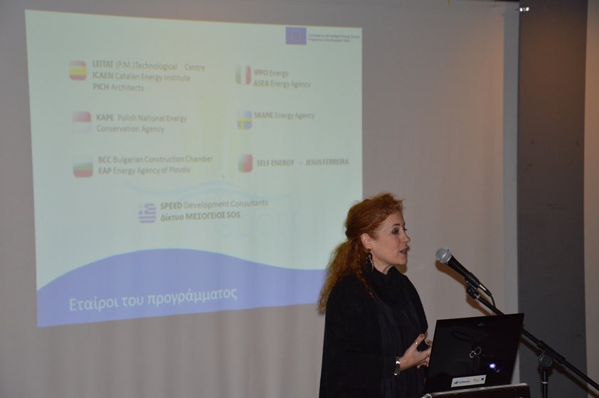 step2sport's tweet photo. Snapshots from the Greek dissemination event, focused on #NZEB, #energyefficiency &amp; outcomes of @Step2Sport project @EU_BUILDUP @H2020EE . https://t.co/IkzhaSX2te