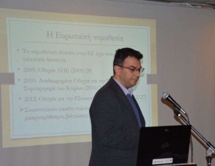step2sport's tweet photo. Snapshots from the Greek dissemination event, focused on #NZEB, #energyefficiency &amp; outcomes of @Step2Sport project @EU_BUILDUP @H2020EE . https://t.co/IkzhaSX2te