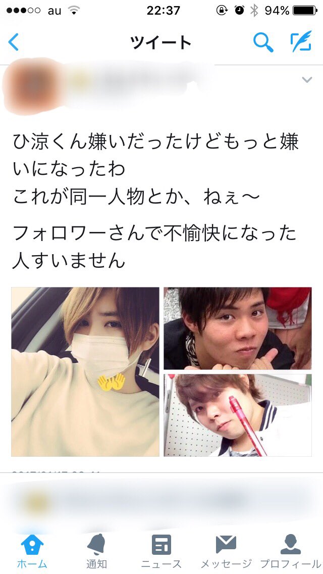 PyjHp's tweet photo. 人は変われる。証明してくれたんだよね。( 写真に信憑性もないけど

#ひろっこ https://t.co/YLB8FwW3wT