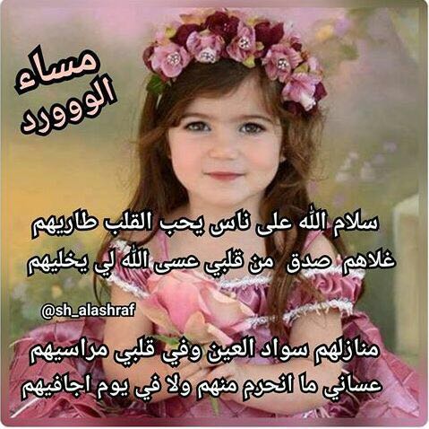 Rahoof2018's tweet photo. من بغانا؟منزله بين رمش وعين..
ومن قفى ؟ماله مناادي ولا درينا به...!! https://t.co/5azkdbnBYj