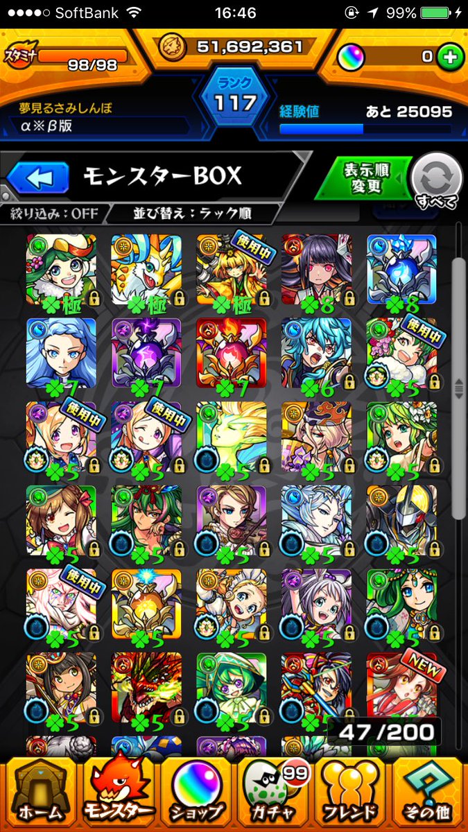 HakuyaXx's tweet photo. 出
モンスト
運極3体
お正月ガブ
パンドラ

求
アマギフ
モンスト
パズドラ
白猫プロジェクト
ログレス

#モンスト #モンスト交換 #ログレス #ログレス交換 #パズドラ #パズドラ交換 #交換 #販売 #白猫プロジェクト交換 https://t.co/3ygi0QE26i