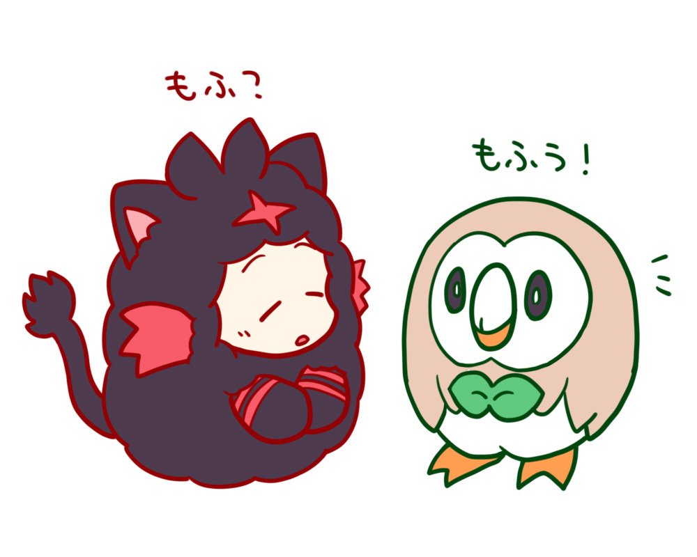 ちびぽけ Twitter Search