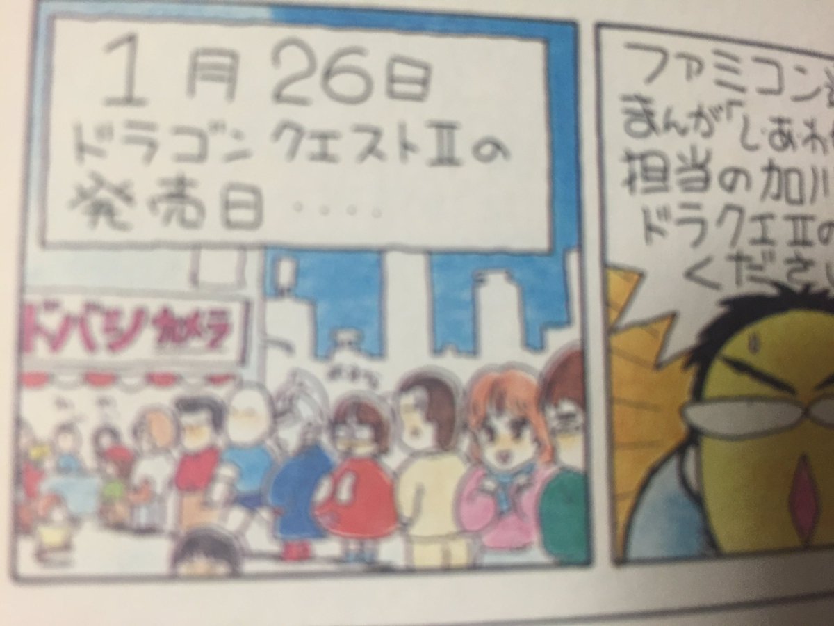 将 漫画だと おまえ コイツ べるのがすぐに連想されますね