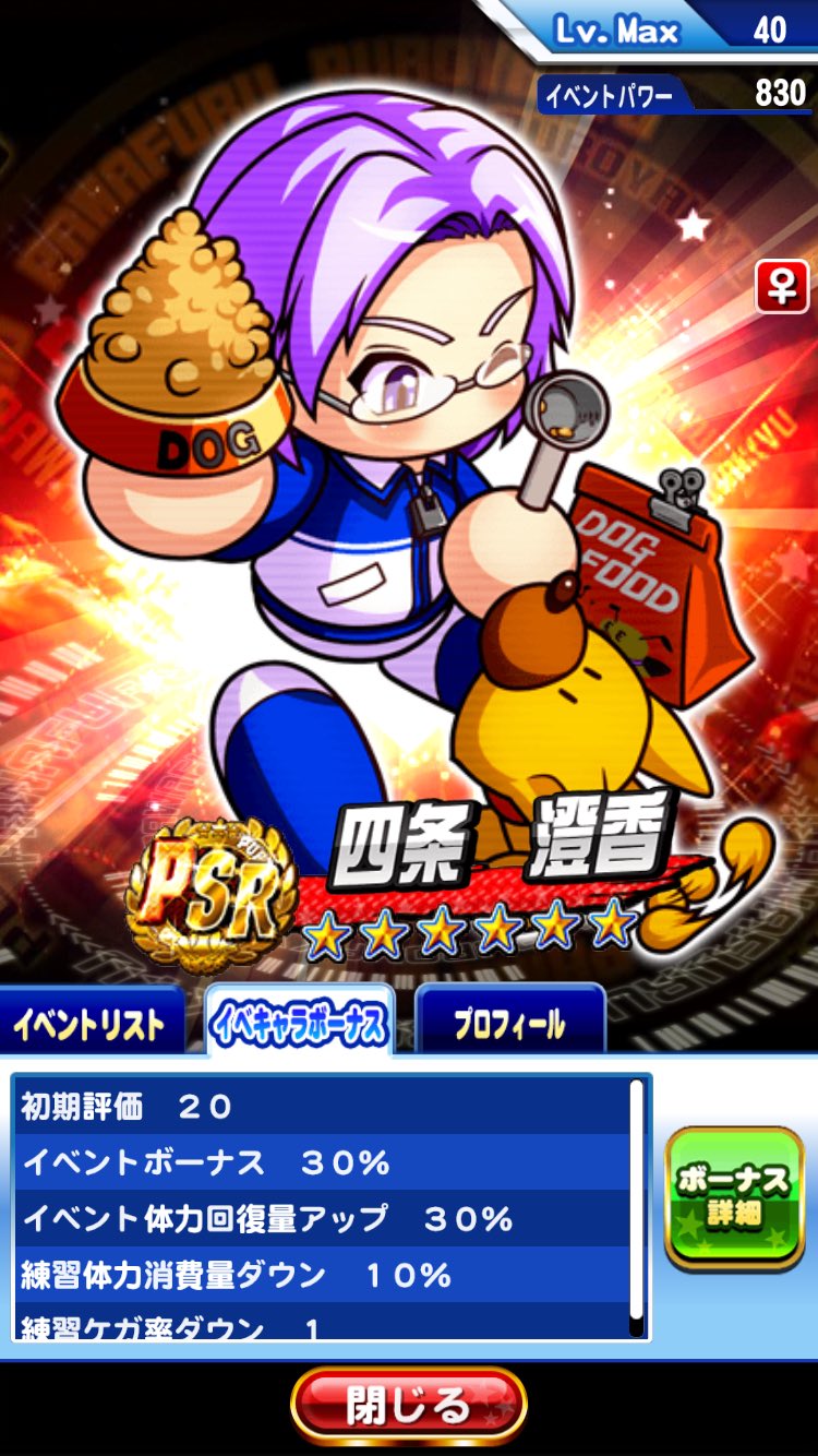 猫塚かりん Twitter Search Twitter