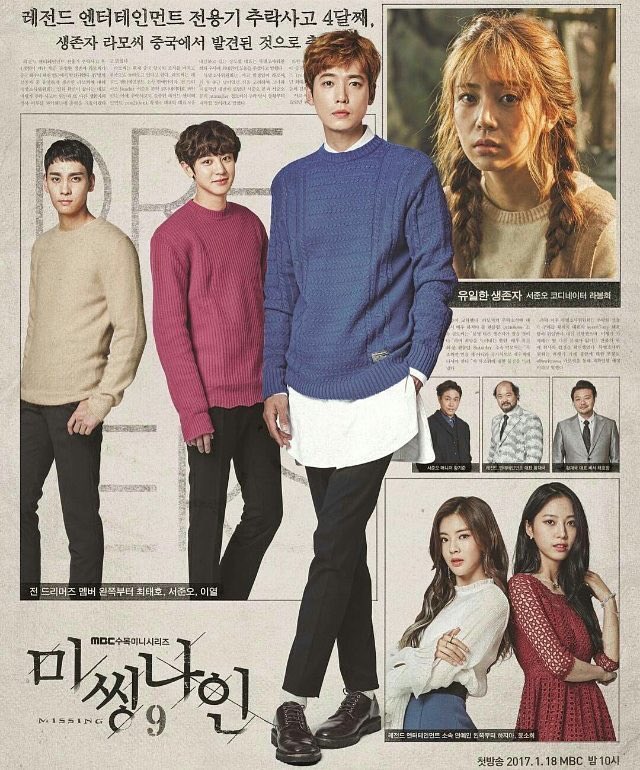 kdramaislove_'s tweet image. Imagine the hardwork they've put in filming the island scenes. Episode 3 alone is incredibly amazing.

#MissingNine #Missing9