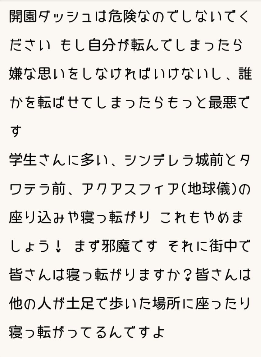 Rinka スポーツ垢 Balletrgfsc0719 Twitter