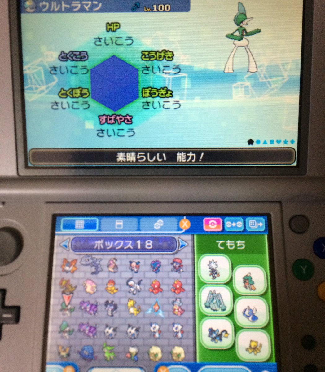 海月ちい クラチー めざパ 格闘の冬将軍設定 無事に引き継がれてました しかし 他の育成したポケモン達もザッと見てみたが いろいろ酷いぞ 特殊アタッカーなのに 特攻まあまあ とか トリックルーム向きで育成したのに 素早さ凄く良い とか