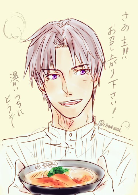 うどん食べたのtwitterイラスト検索結果 古い順 うどん食べたのtwitterイラスト検索結果 古い順