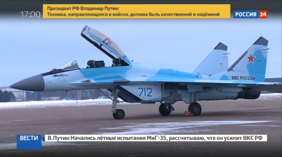 Выкатка новейшего авиационного комплекса МиГ-35. Видео телеканала "Россия 24" uacrussia.ru/ru/press-cente…