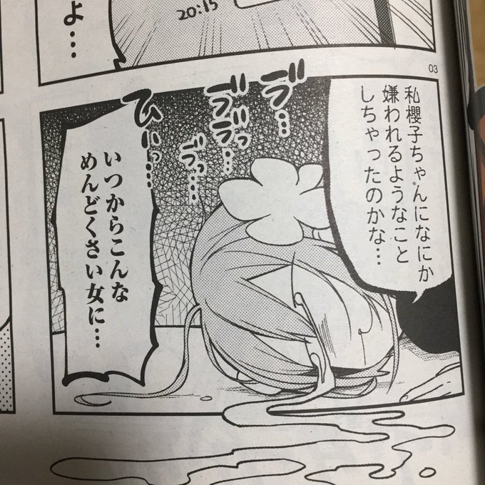 さくらマイマイのtwitterイラスト検索結果 さくらマイマイのtwitterイラスト検索結果