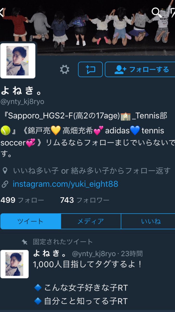 おちんぽマン (@otmp_otmp) | Twitter