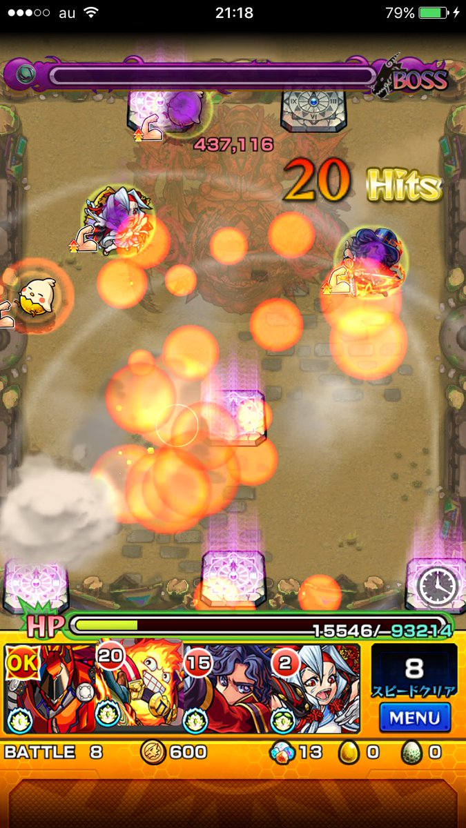 RAIRAIGABUAI's tweet photo. そういえば勝てた( 厂˙ω˙ )厂うぇーい https://t.co/Pn9mC7AStz