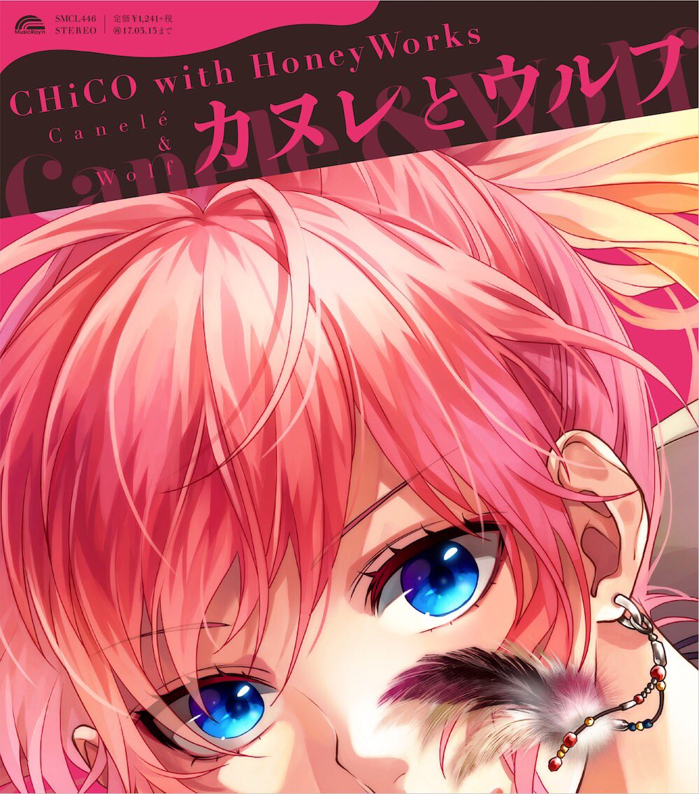 かんな Honeyworks Honey Kanna0405 Twitter