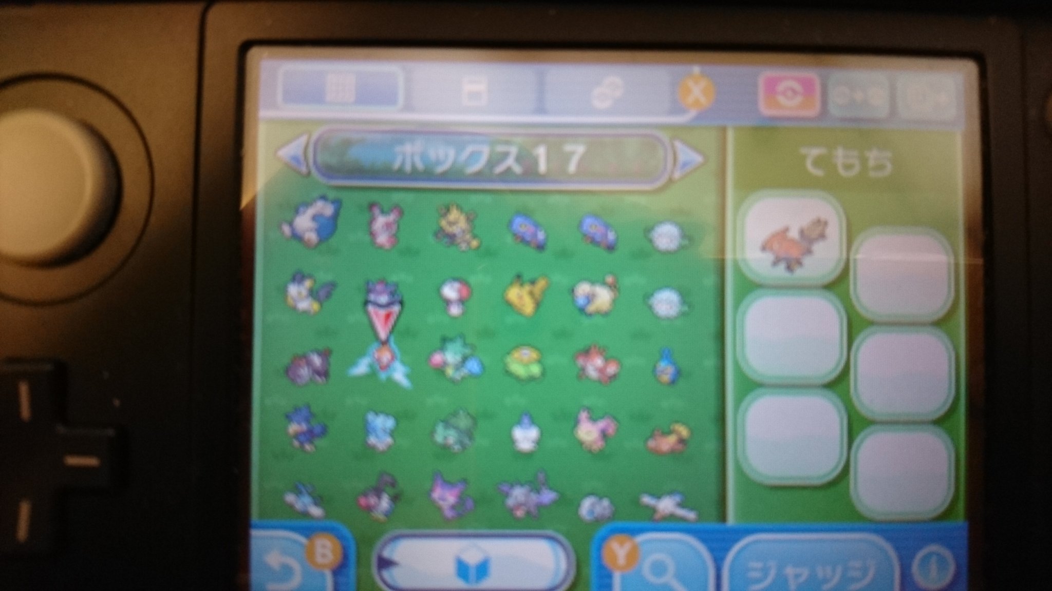 あおぽん Pazuorar Twitter