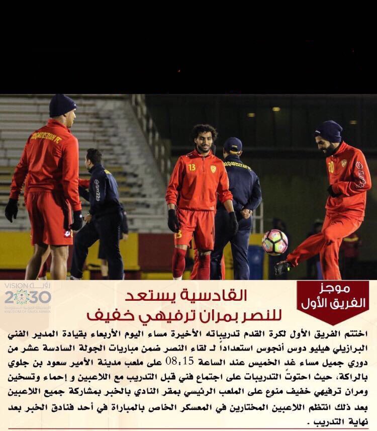 i__fhd's tweet photo. أجل لو تمرنوا جد ؟؟ 😳 https://t.co/y1LbC8aD7J
