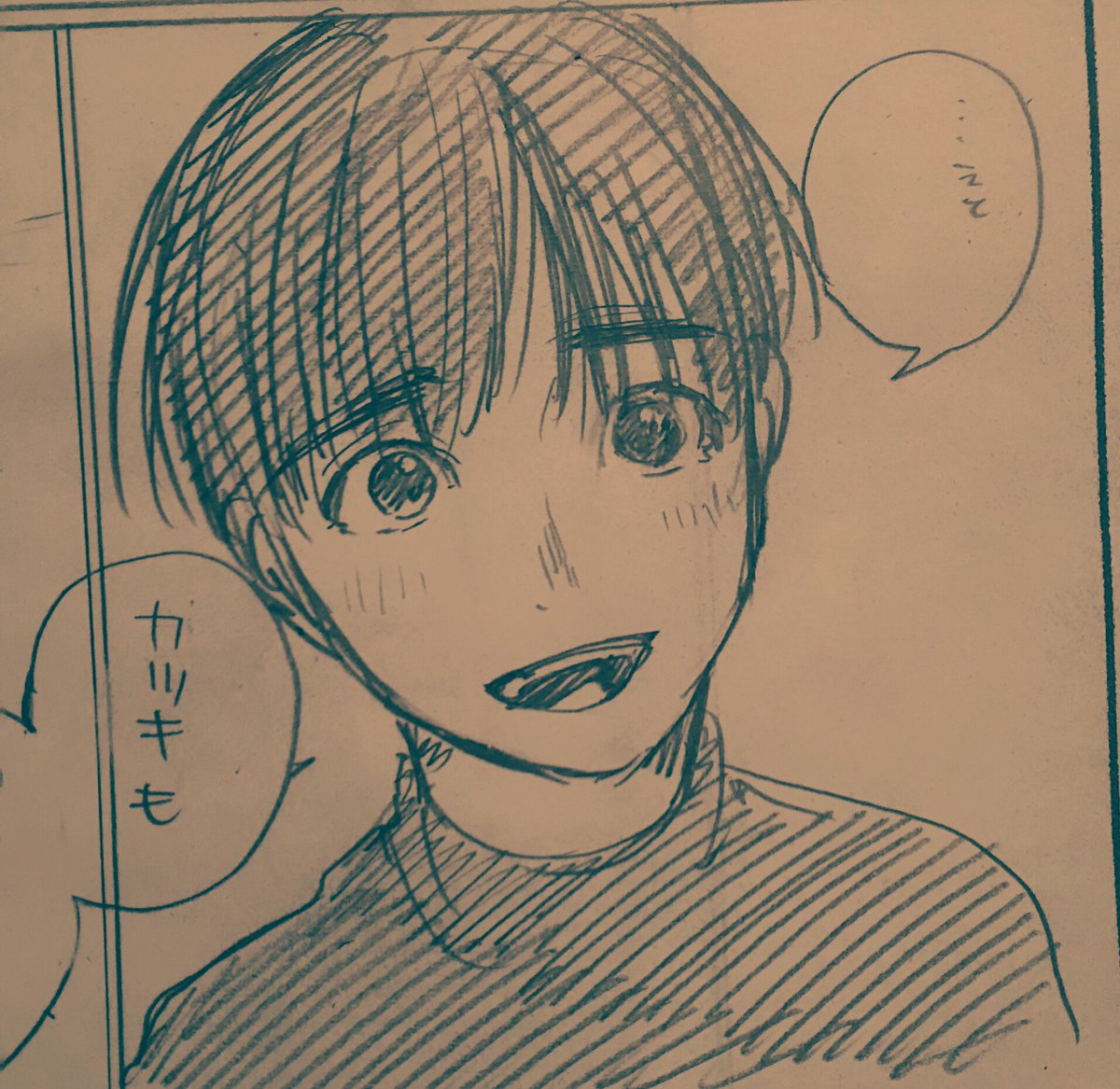 やっとこさ優先度高いのほとんど全部終わってこれみよがしに漫画ガリガリ～～ 捏造若ピチットくん 