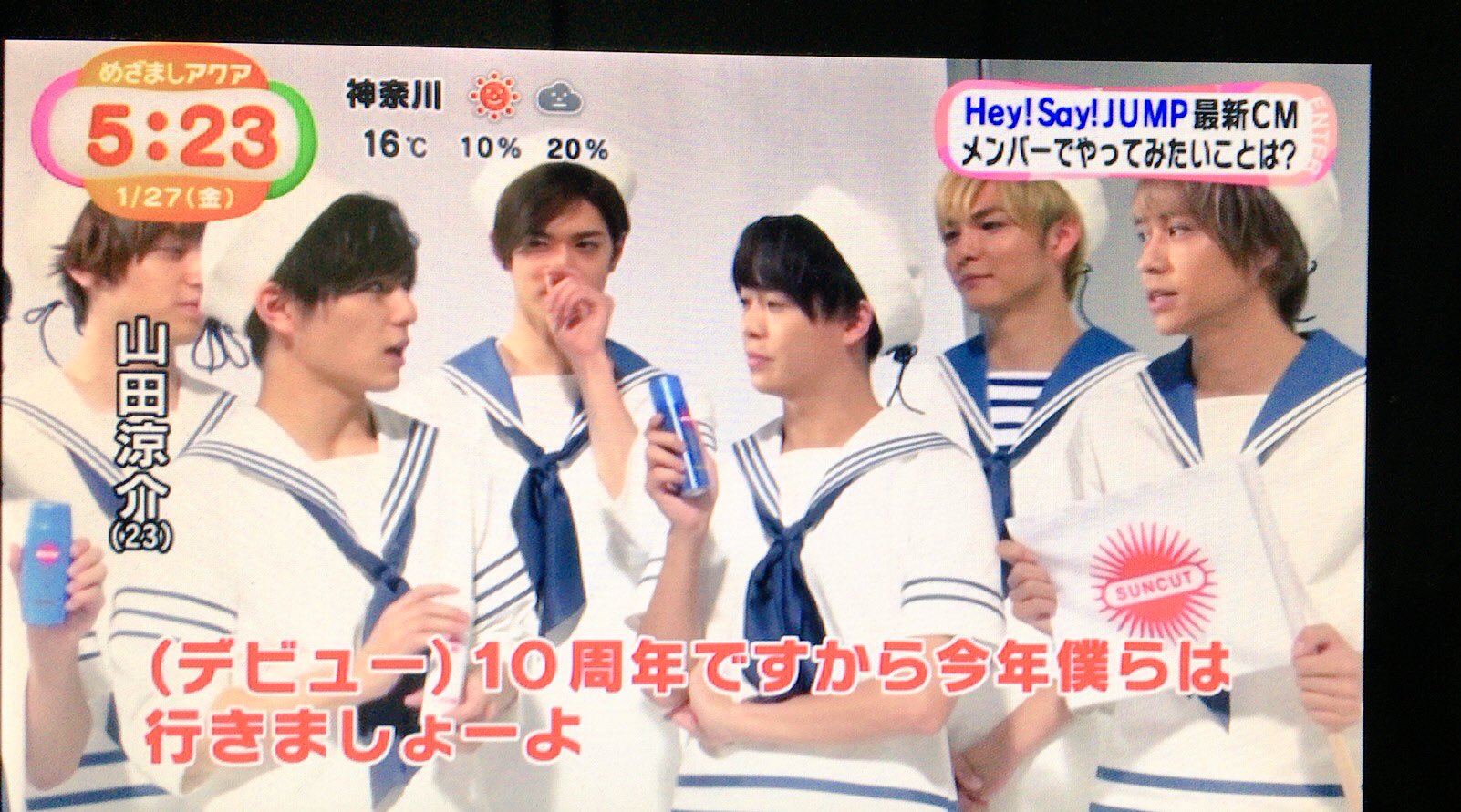 あーちゃん様専用出品】Hey!Say!JUMP 有岡大貴 ぬいぐるみ