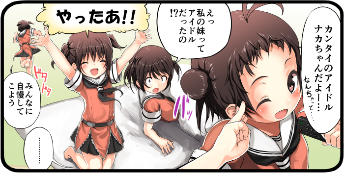 @tooiaoiro 艦隊のアイドル誕生の瞬間うそ 
