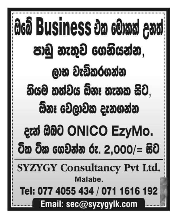 Smart Elanka Smartelanka Twitter - 0 !   replies 0 retweets 0 likes