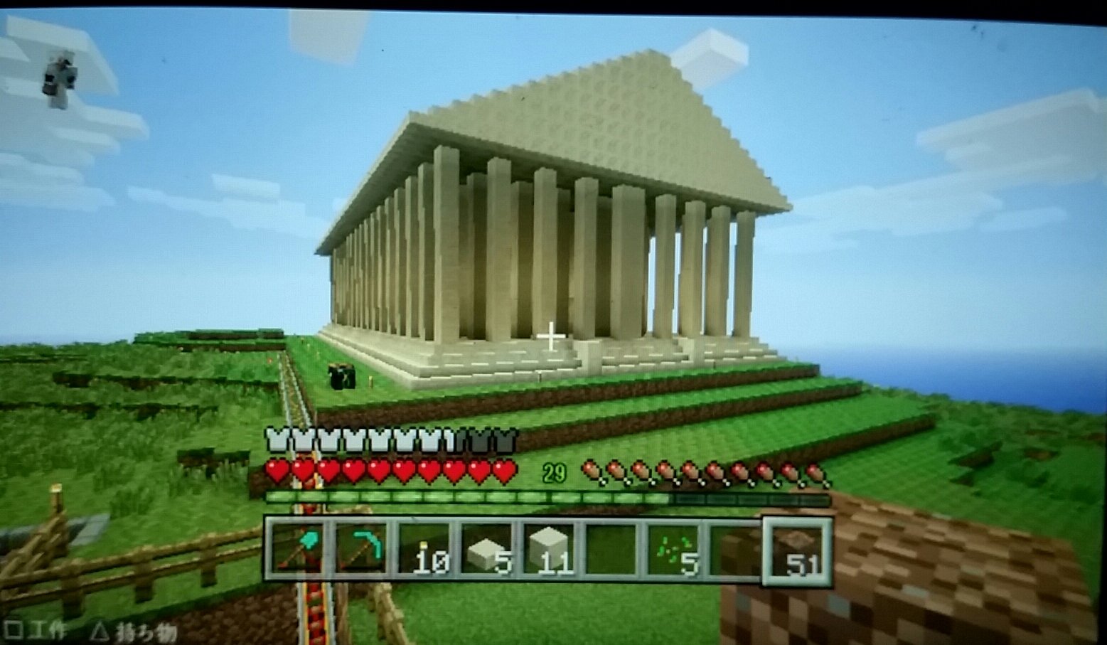 セドナ Na Twitteru Psvita版 Part33 パルテノン神殿編 今回はパルテノン神殿の外側が完成しついでに三角の壁を作りました 砂漠で取った砂の量がとにかくヤバかった 金閣寺の後ろにパルテノン神殿 世界遺産の後ろに世界遺産 半分隠れてるけど 笑 次回は内装