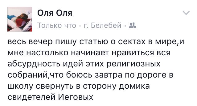 epub управление инвестиц процессом в региональных системах ориентир на экономич