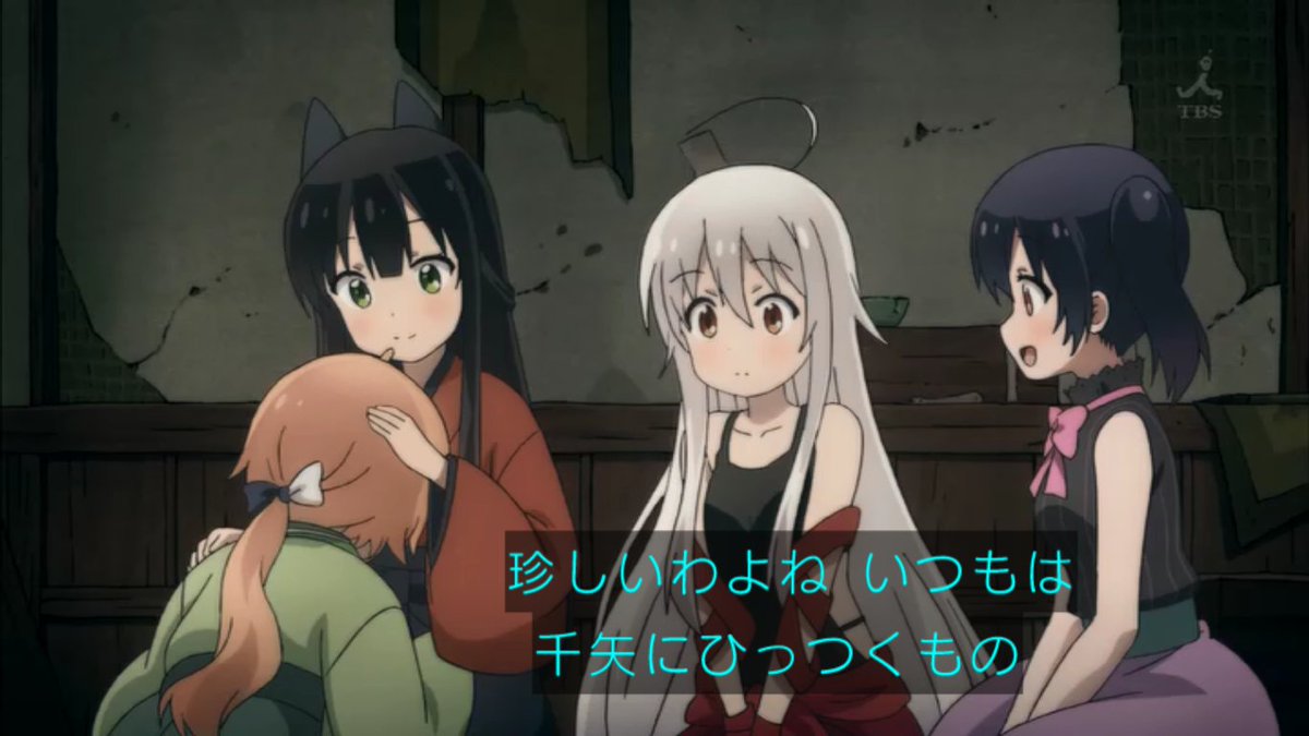 うらら迷路帖 第4話 感想 ほくろ占い楽しそう 自分の背中はよくわからないしね ページ 2 うらら迷路帖 第4話 感想 ほくろ占い楽しそう 自分の背中はよくわからないしね ページ 2