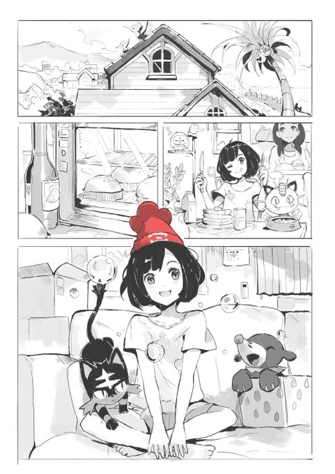 ? 