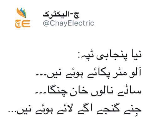 ashfaqschools's tweet image. 