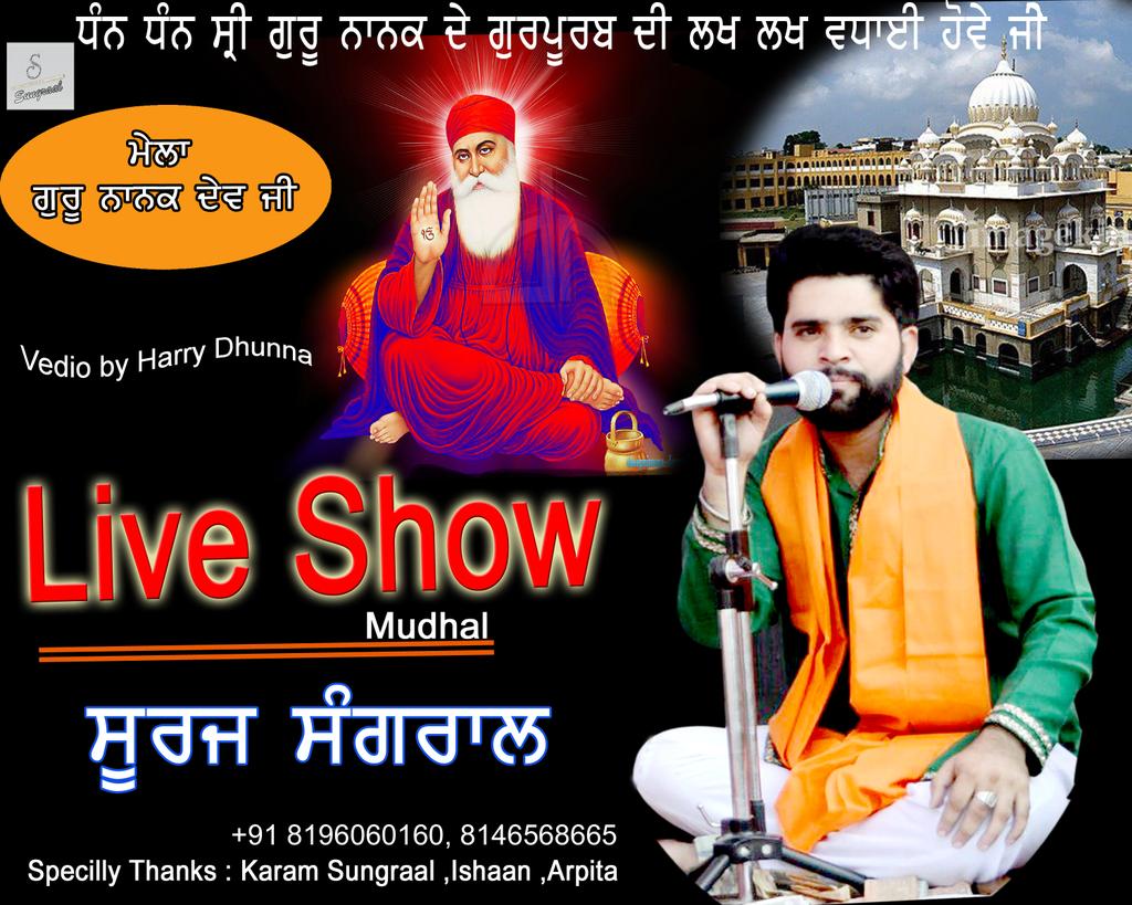 SungraalSuraj's tweet photo. #Live Show by #Sungraal #Suraj in village #Mudhal https://t.co/eq4X3u2Fwt