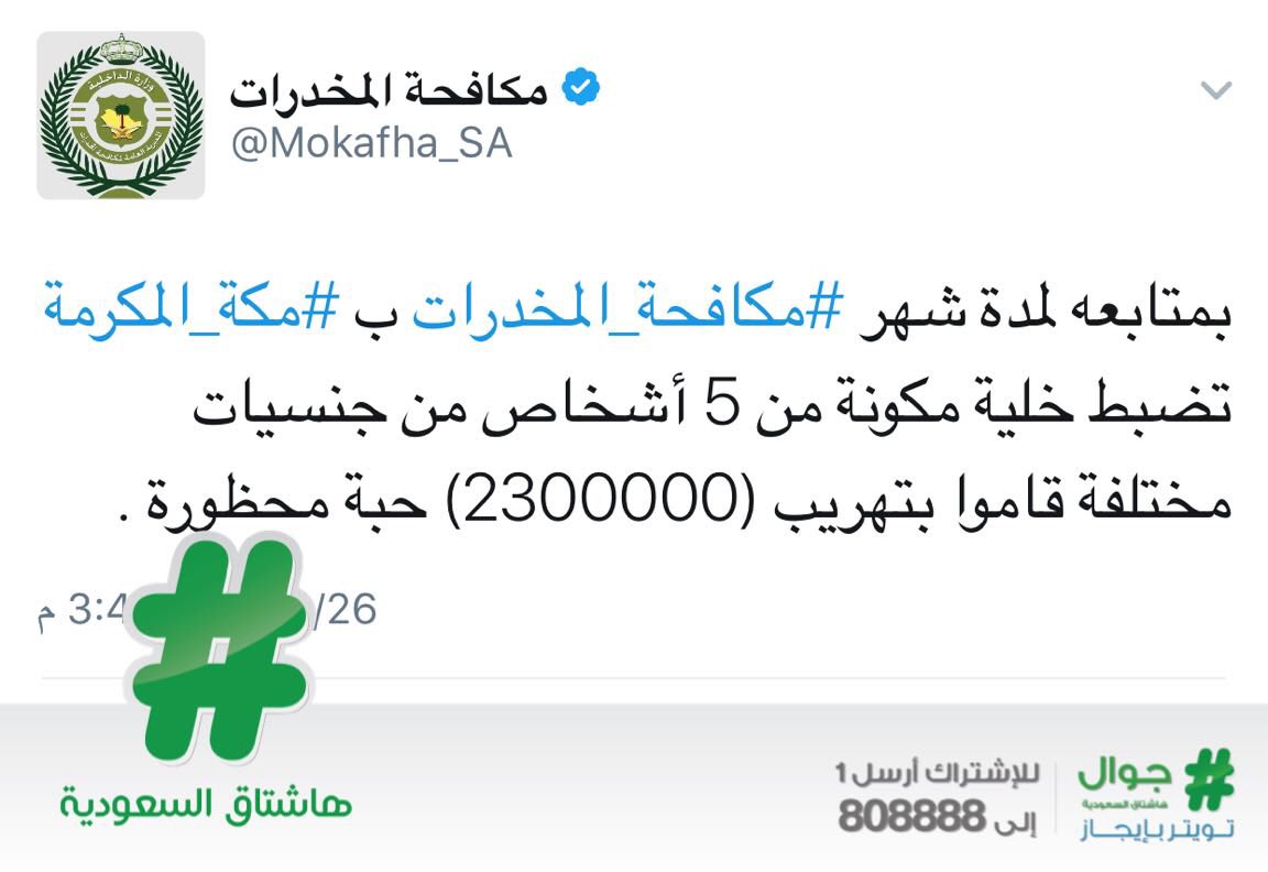 7F_2030's tweet photo. هاربين وتاركين ايران تستحل مناطقهم
وفوق هذا ماسلمنا من مصايبهم 
#سوريين_يتبولون_علي_السمك
#يجب_ترحيل_العماله_اليمنيه
#السعودية_للسعوديين https://t.co/ysePSua6dQ