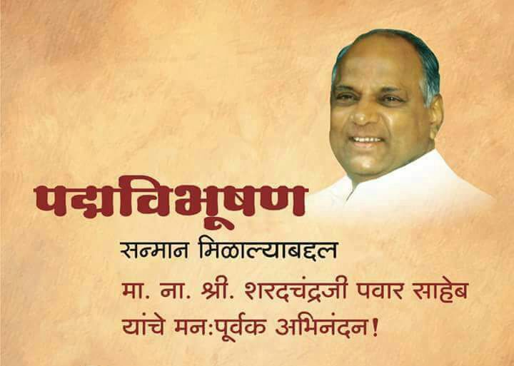 AdvDeepakpawar's tweet photo. https://t.co/DcIBzgZh3s
