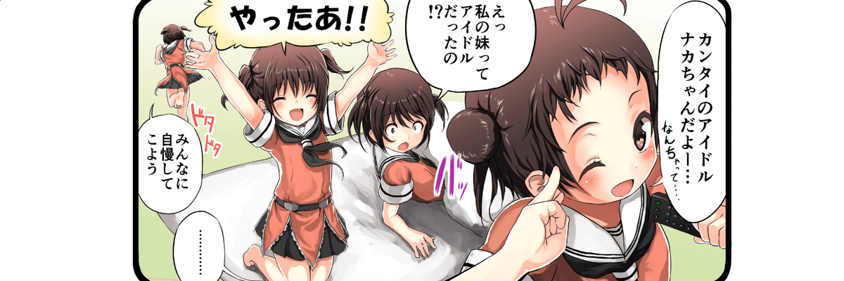 @nacl_2525 これでどうでしょう 