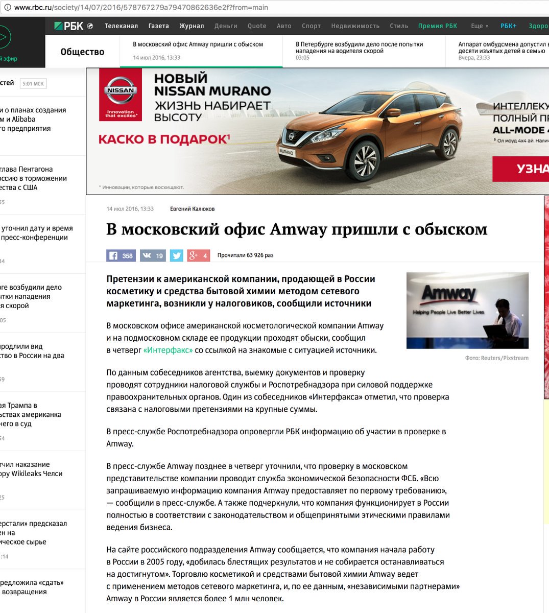 funder's tweet photo. #BetsyDeVos owns Amway-in 2016 their Russian offices were raided by FSB (KGB) #trumpleaks #DeVosHearing #rt #devosfacts #resist #resistoften https://t.co/Z2aqfnWhR2