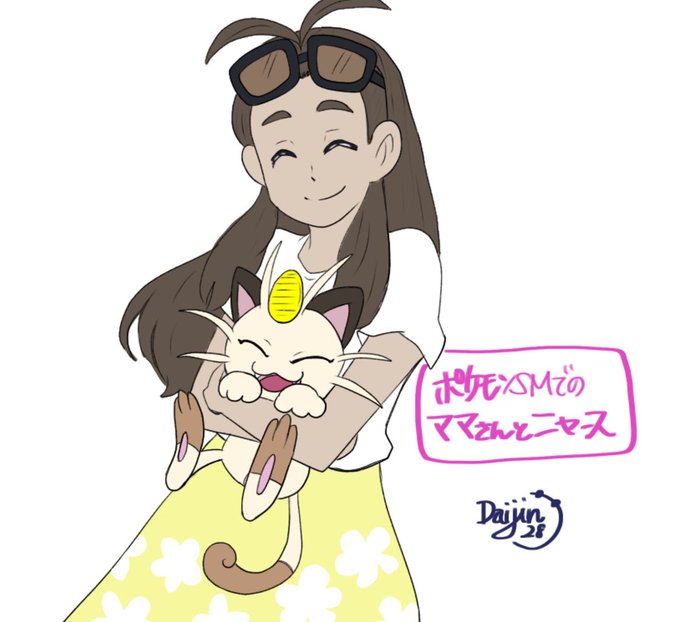 ニャースのtwitterイラスト検索結果 古い順