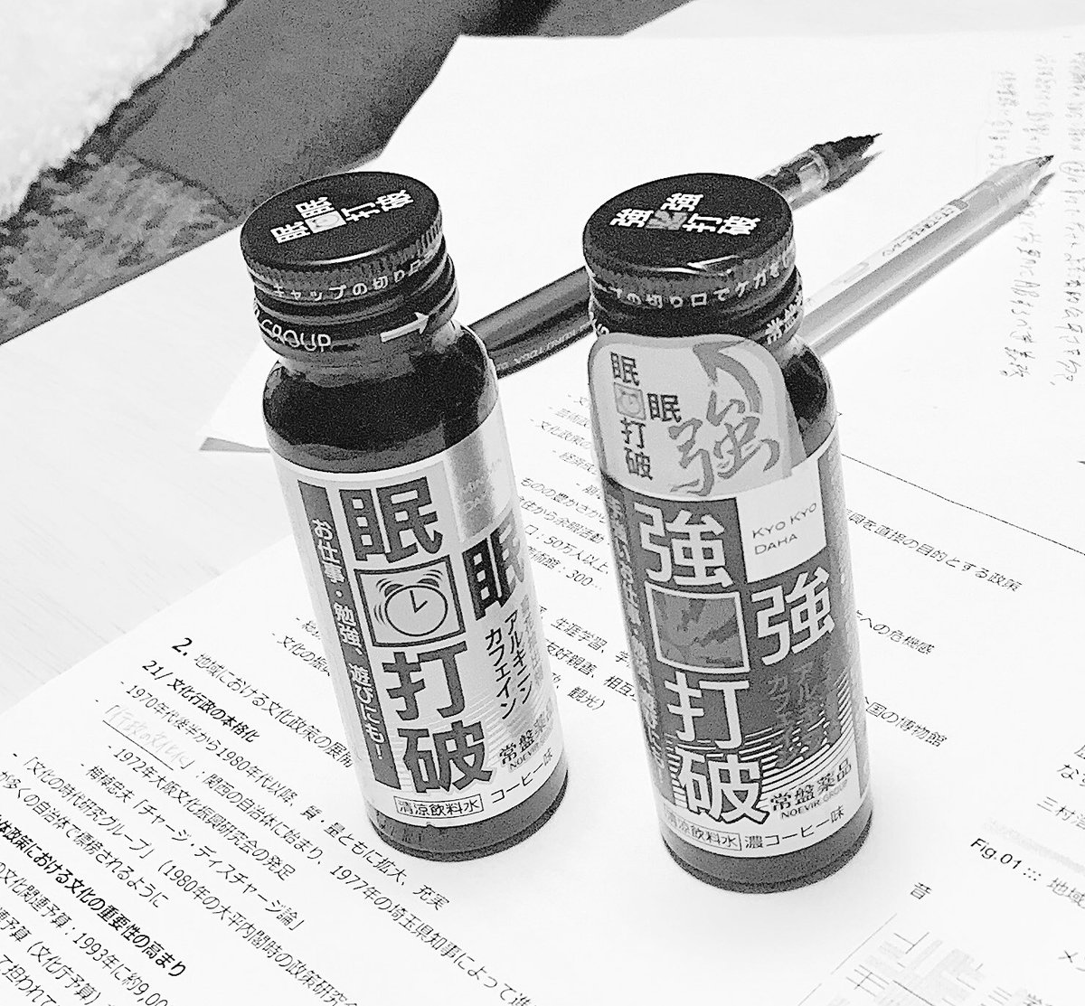 neneeee0823's tweet photo. 時間が足りない。

ナンテコッタ https://t.co/2BTP1kmUEX