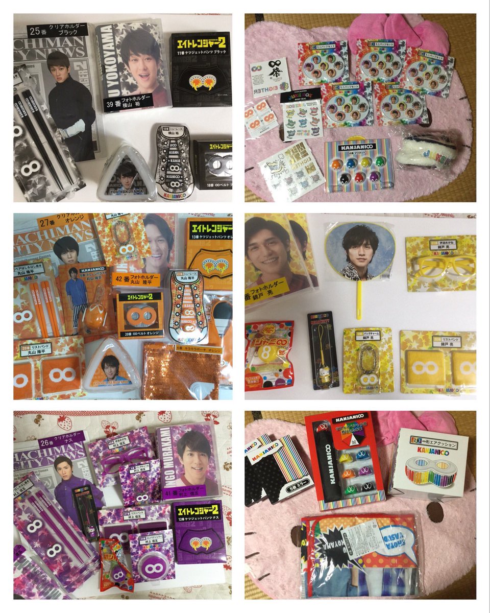 Rayn 拡散希望 関ジャニ 他ジャニーズグループ グッズ譲再開します 他にもliveグッズなどありますので これが欲しいなどありましたら お問い合わせ下さい 嵐 Kis My Ft2 News ジャニストなど Rtお願いします 関ジャニ 関ジャニ譲 グッズ譲 Rayn 拡散希望 関ジャニ 他ジャニーズグループ グッズ譲再開します 他にもliveグッズなどありますので これが欲しいなどありましたら お問い合わせ下さい 嵐 Kis My Ft2 News ジャニストなど Rtお願いします 関ジャニ 関ジャニ譲 グッズ譲