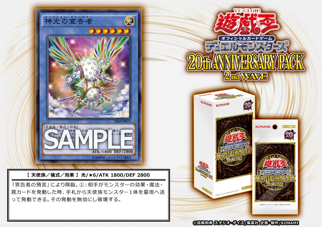 公式】遊戯王OCG on X: