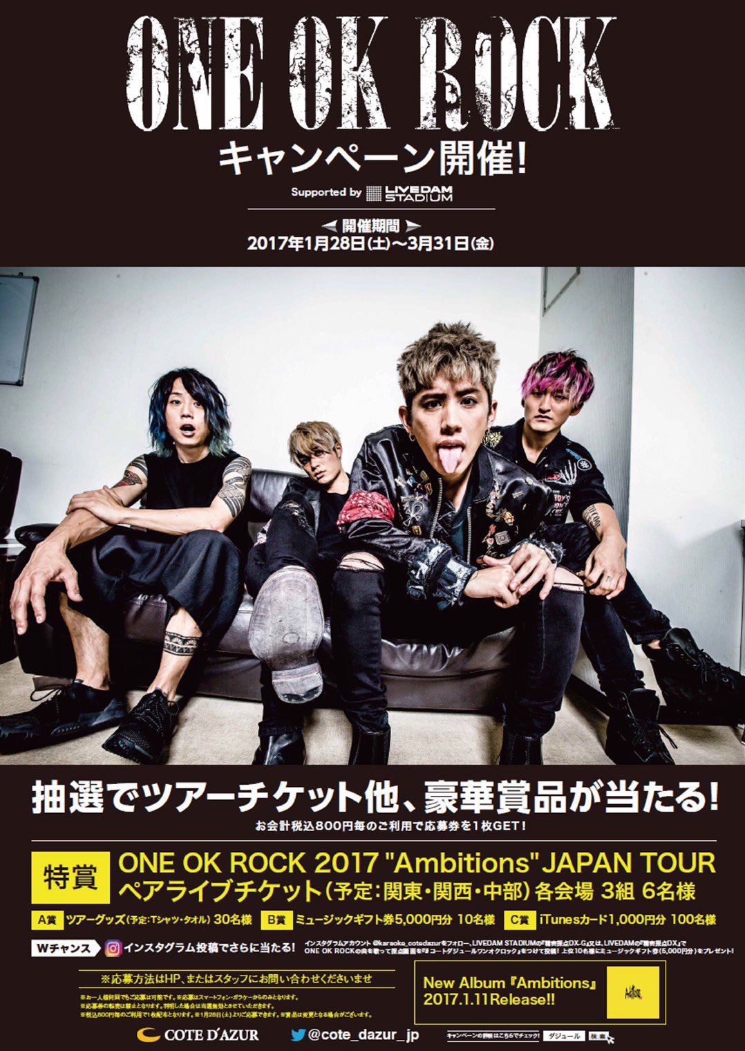 ONE OK ROCK ワンオクロック Ambitions ポスター ONE OK ROCK ワンオクロック Ambitions ポスター ONE OK ROCK