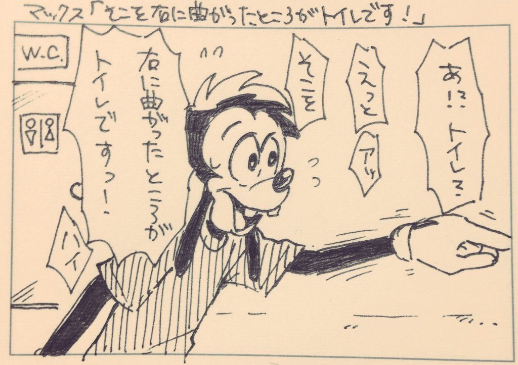 d_mynameisa's tweet photo. #あなたが描いたマックスが見たい

あんまデジタルないし、最近描いてないなぁ…🍓🍓 https://t.co/Hia4tFHeZO
