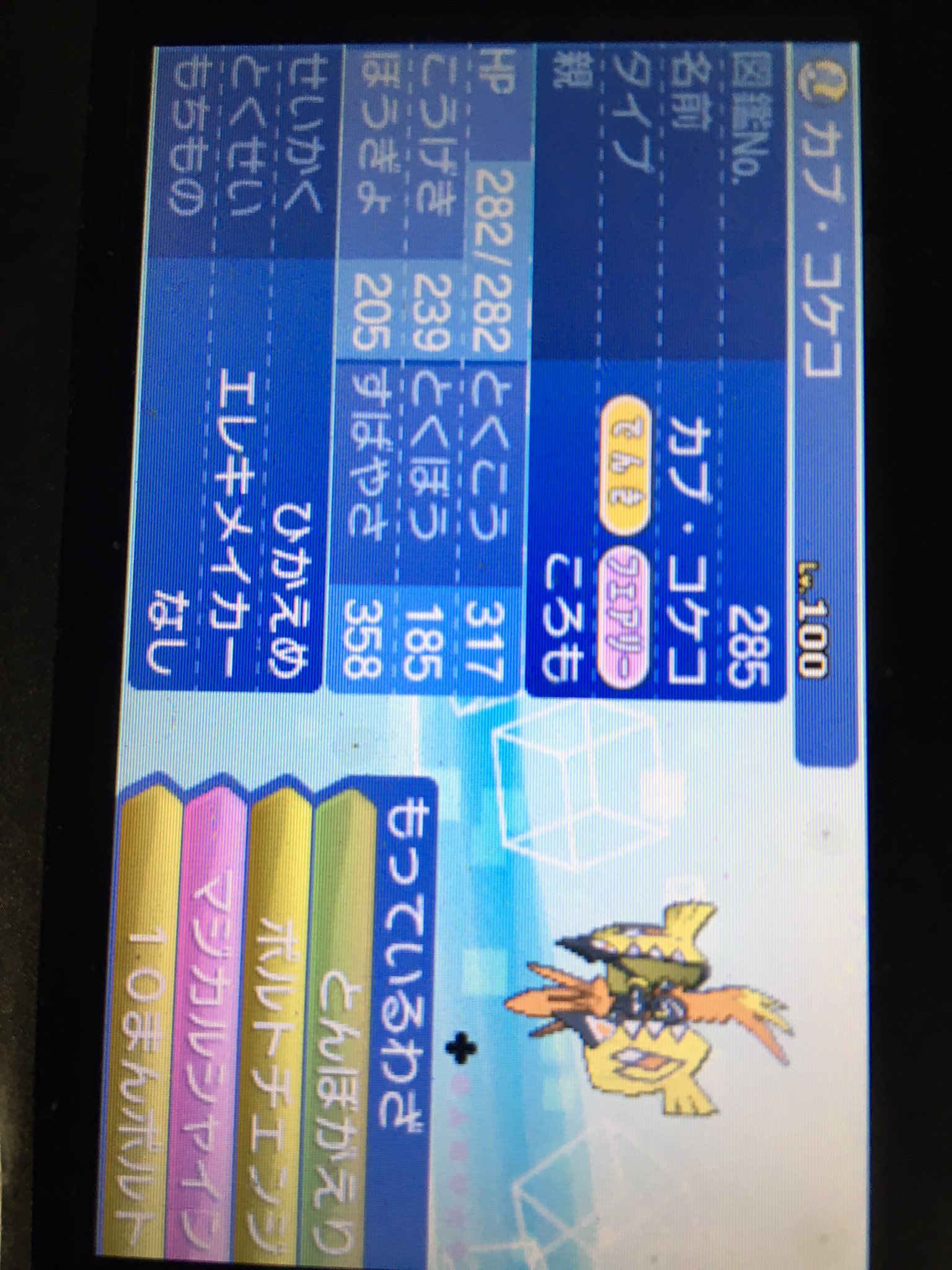 野上 直也 Skow Hmg2212 Twitter