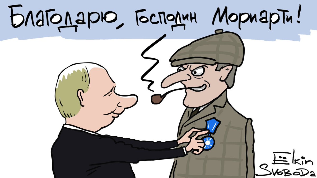 сергей елкин карикатурист. ёлкин карикатура венедиктов. сергей ёлкин карикатуры. господин елкин спб. сергей ёлкин карикатуры последнее.