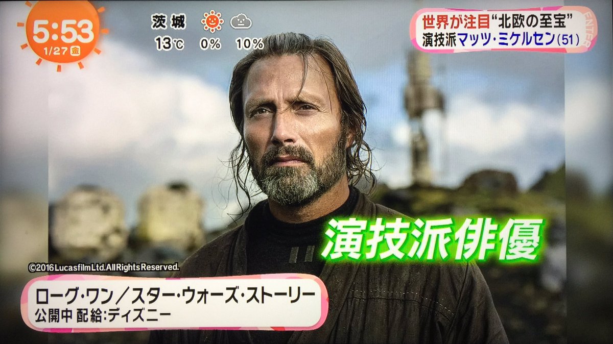 マッツまつり 北欧の至宝 と称されるマッツ ミケルセンが来日 素顔の マッツ 様にファンはメロメロ Togetter マッツまつり 北欧の至宝 と称されるマッツ ミケルセンが来日 素顔の マッツ 様にファンはメロメロ Togetter