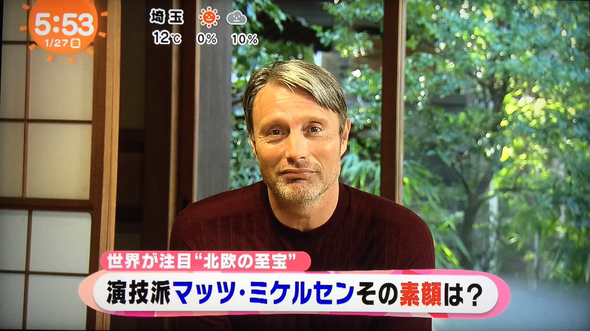 マッツまつり 北欧の至宝 と称されるマッツ ミケルセンが来日 素顔の マッツ 様にファンはメロメロ Togetter マッツまつり 北欧の至宝 と称されるマッツ ミケルセンが来日 素顔の マッツ 様にファンはメロメロ Togetter