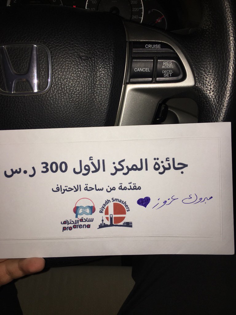 VorgVanguard's tweet image. هرمنا من اجل هذه اللحظة 😚 #riyadhsmashers #proarena