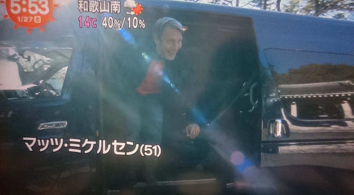 マッツまつり 北欧の至宝 と称されるマッツ ミケルセンが来日 素顔の マッツ 様にファンはメロメロ Togetter マッツまつり 北欧の至宝 と称されるマッツ ミケルセンが来日 素顔の マッツ 様にファンはメロメロ Togetter