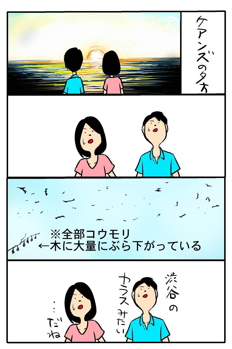 「つまり　おっとり」 第4話を更新しました。#マンガボックスインディーズ  
